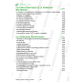 LE LIVRE : DEVENIR FORMATEUR
