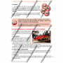 LE LIVRE CONDUCTEUR DE VIGP (PRR)