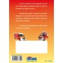 LE LIVRE CONDUCTEUR DE VIGP (PRR)