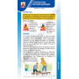 fiches MF23F-2023
