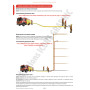 LE LIVRE EQUIPIER - INTERVENANT(E) DES OPERATIONS DE SECOURS - SPV-SPP